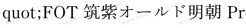 quot;FOT 筑紫オールド明朝 Pro R字体转换